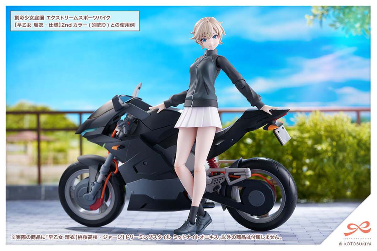 Kotobukiya JK088 1:10 Rui Saotome (Touou High School Tracksuit) Model Kit