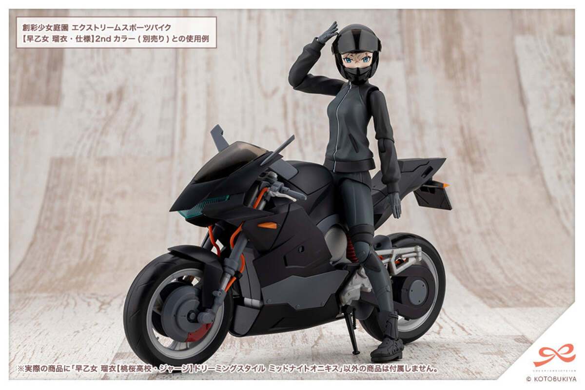 Kotobukiya JK088 1:10 Rui Saotome (Touou High School Tracksuit) Model Kit
