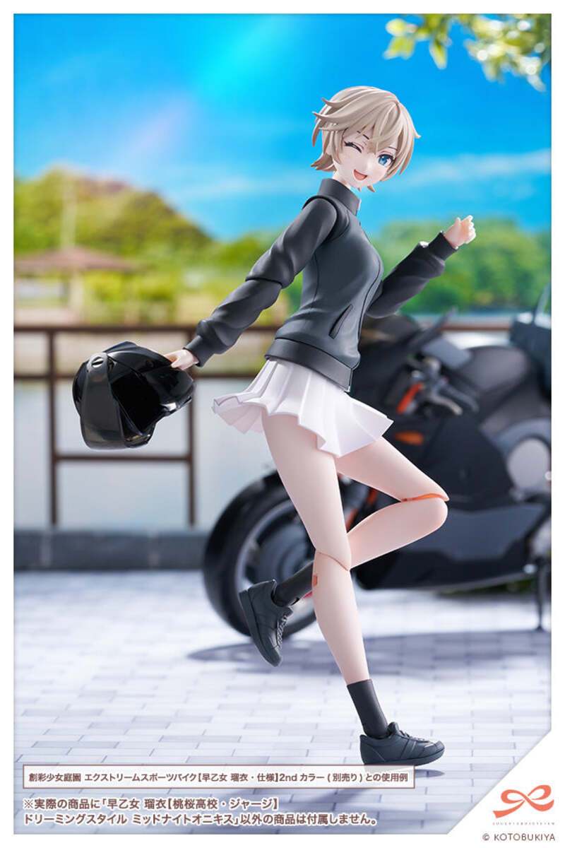 Kotobukiya JK088 1:10 Rui Saotome (Touou High School Tracksuit) Model Kit