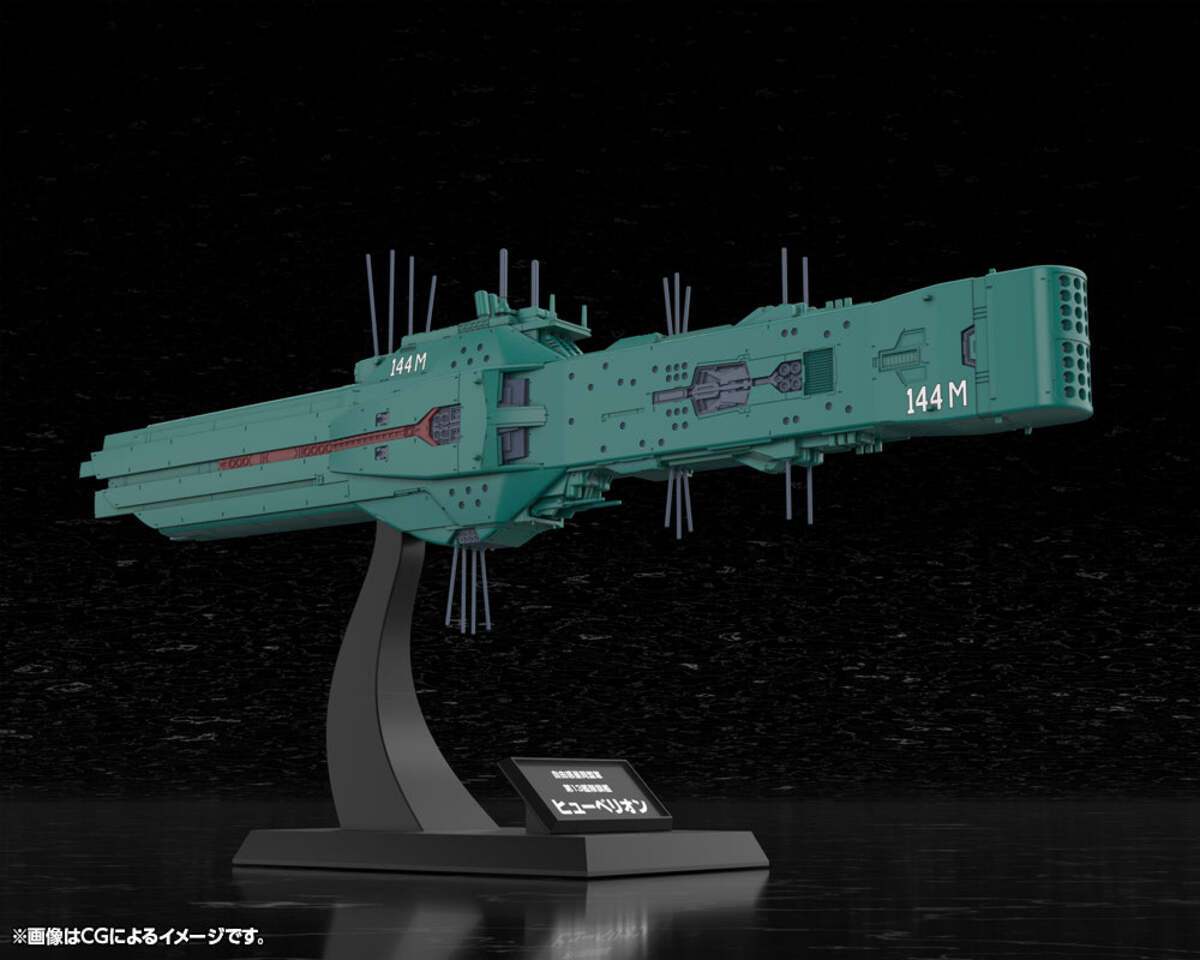 Kotobukiya KP771 1:3000 Free Planets Alliance 13th Fleet Flagship Hyperion Kit