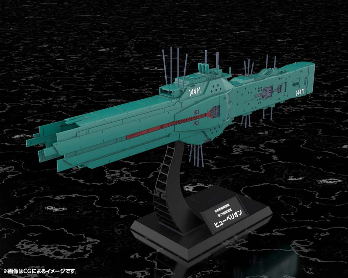 Kotobukiya KP771 1:3000 Free Planets Alliance 13th Fleet Flagship Hyperion Kit