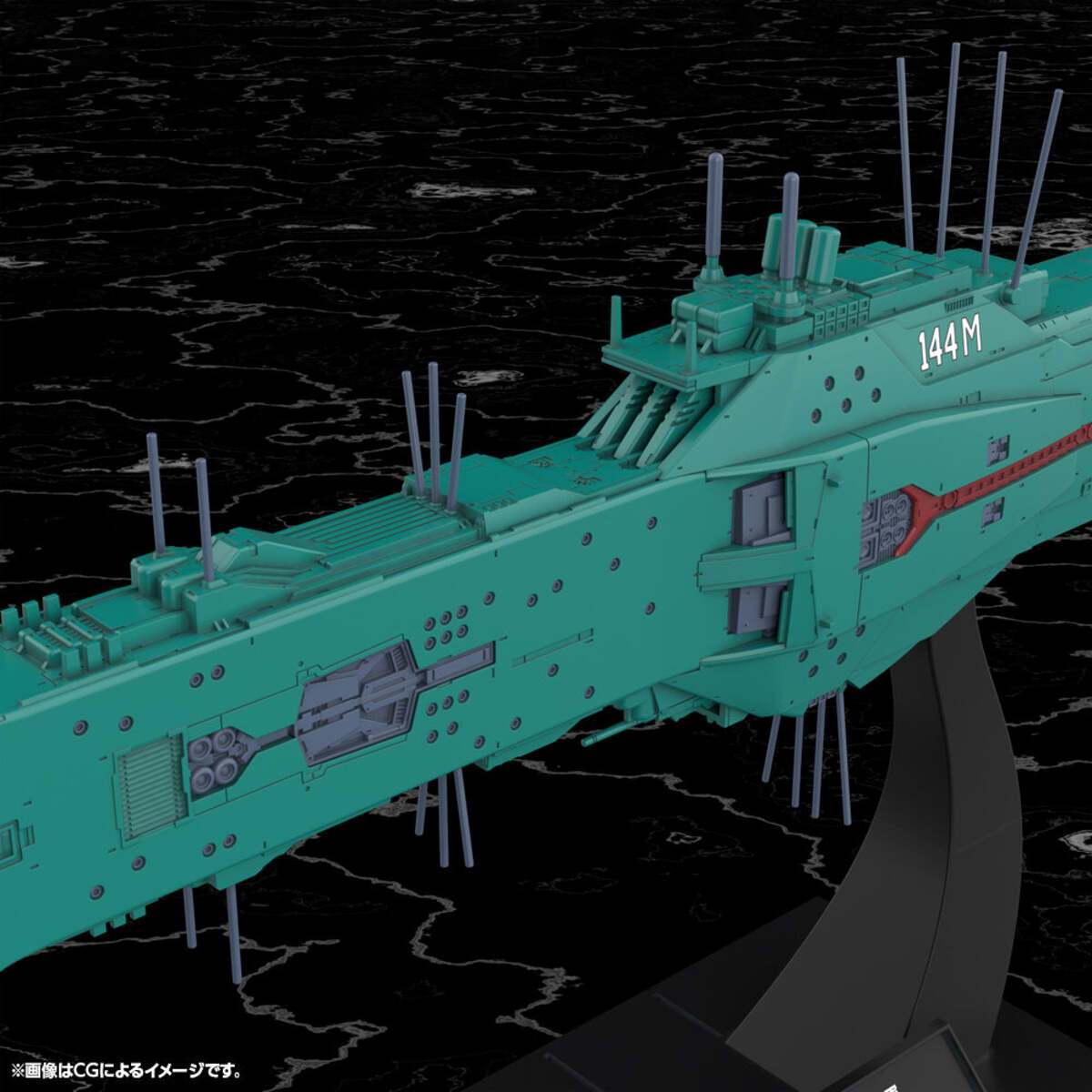 Kotobukiya KP771 1:3000 Free Planets Alliance 13th Fleet Flagship Hyperion Kit