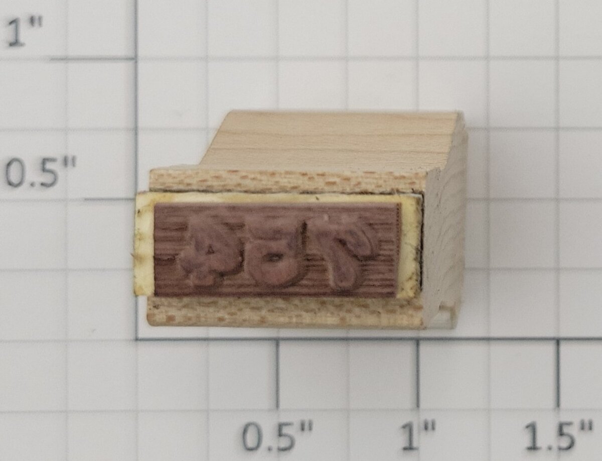 Lionel RS-754 Streamlined Observation Car Rubber Stamp #754