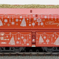 Marklin 48426 HO Scale Christmas Car 2026