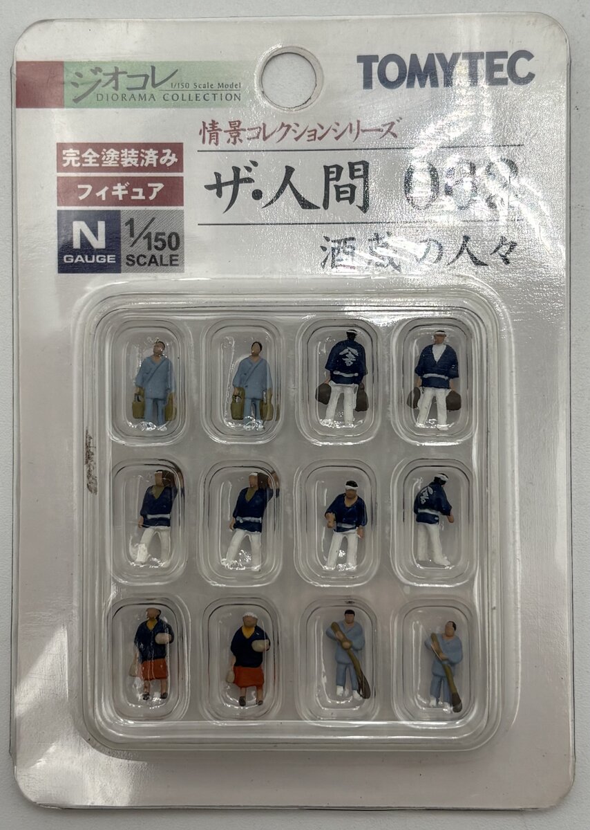 TomyTec 062 N Scenery Collection Series Sake Brewery People Figures (Set of 12)