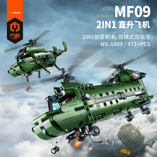 Qihui 6809 Mechanical Master Tech Brick 2'n1 MF09 Chinook Helicopter Kit