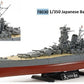 Tamiya 78030 1:350 Japanese Battleship Yamato Ship Plastic Model Kit