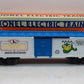 Lionel 6-19925 Lionel Learning Center Boxcar with Plate LN/Box