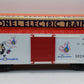 Lionel 6-19246 O Gauge Walt Disney World 20th Anniversary Hi Cube Boxcar #19246 LN/Box