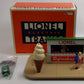 Lionel 6-12719 O Animated Refreshment Stand LN/Box