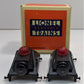 Lionel 6-2282 Diecast Illuminated Bumpers (Pack of 2) LN/Box