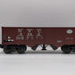 Lionel 6-9240 O Gauge New York Central Operating Hopper #9240