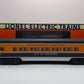Lionel 6-52143 O Gauge 1998 TCA City of Providence Passenger Car #1998 NIB