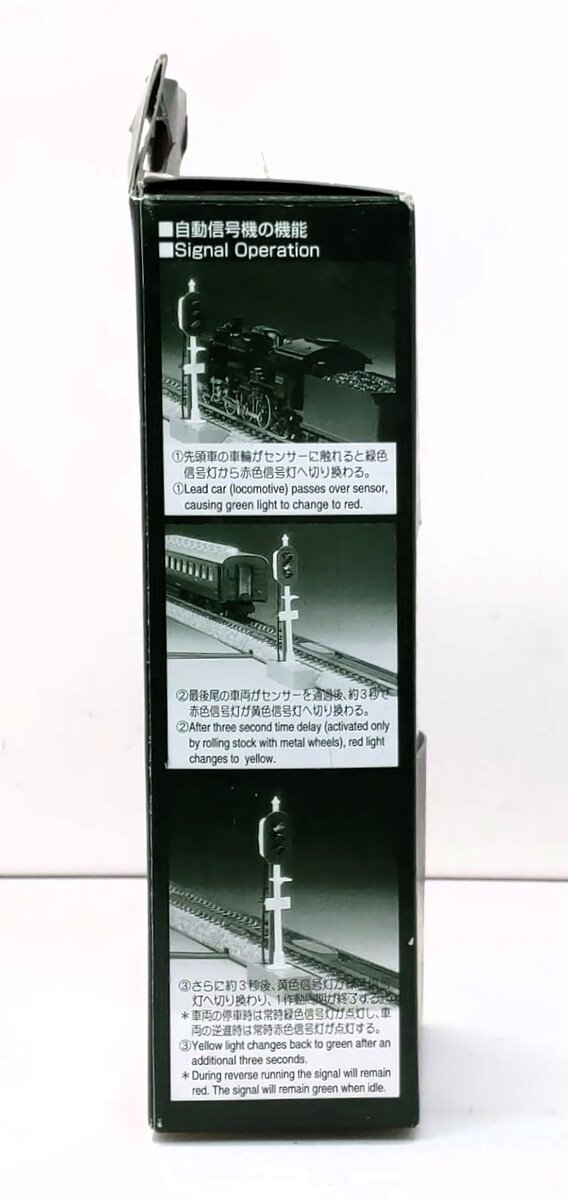 Kato 20-605 N 124 mm 4 7/8