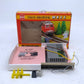 Busch 5961 HO Electronic Timer W/Infra-Red Switch