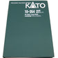 Kato 10-354 N Scale Shinkansen "Grand Hikari" Passenger Cars (Set of 6)