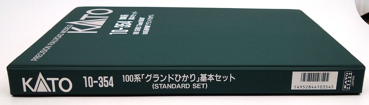 Kato 10-354 N Scale Shinkansen 