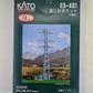 Kato 23-401 N Heljan Electrical High Tension Towers Kit (Set of 3)