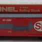 Lionel 6-9607 O Gauge Southern Pacific Hi-Cube Boxcar #9607 LN/Box