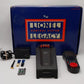 Lionel 6-14295 #990 LEGACY Command Set EX/Box