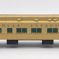 Lionel 6-25796 O Polar Express Scale Gold Observation Car