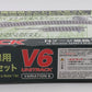 Kato 20-865 N Scale Variation 6 Outer Oval UniTrack Set