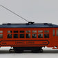 Lionel 6-8690 O Gauge Lionel Lines Trolley Car VG/Box