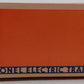 Lionel 6-6907 O Gauge New York Central Woodside Illuminated Caboose #6907 LN/Box