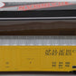 Atlas 20005142 HO Apalachicola Northern Trainman® ACF® 50' 6" Box Car #5129