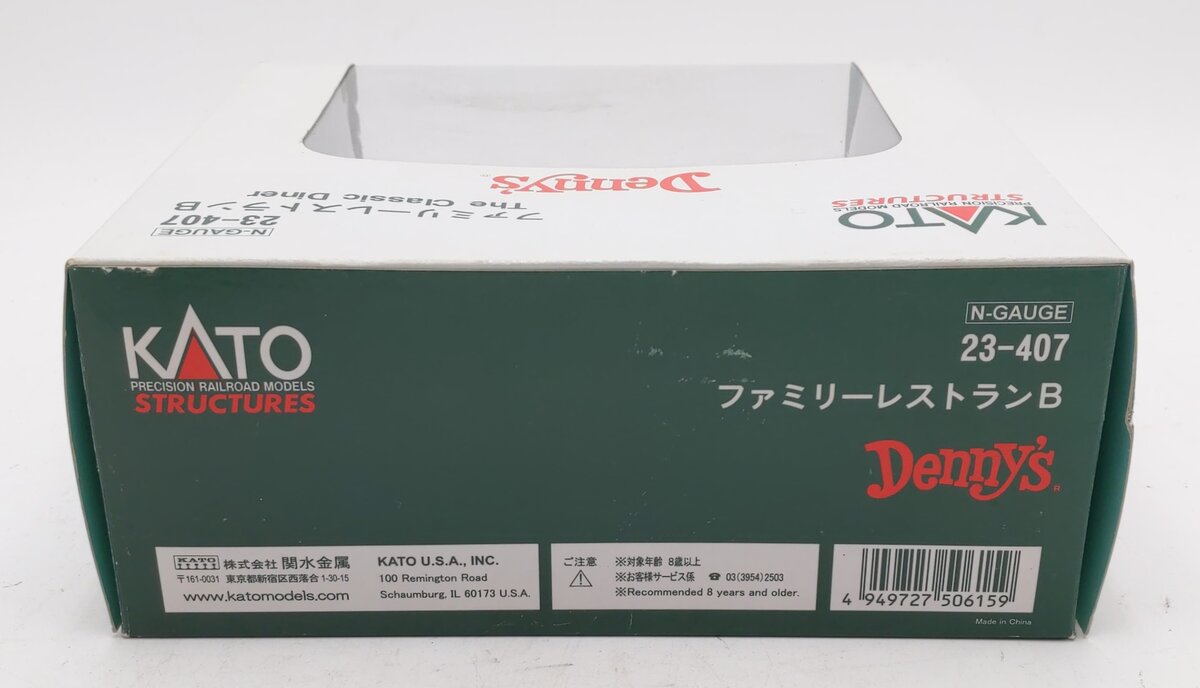 Kato 23-407 N Scale Denny's Restaurant Assembled Building