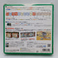 Kato 10-1290 N E531 Joban Line/Ueno-Tokyo Line Basic Set