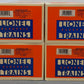 Lionel 6-19153 O Gauge Chesapeake & Ohio Aluminum 4-Car Passenger Set LN/Box