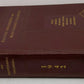 Railway Engineering and Maintenance Cyclopedia Hardcover Book VG