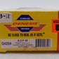 Athearn G4254 HO Scale A.G.P. #2 Trinity Covered Hopper #96092
