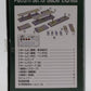 Kato 23-129 N Unitrack Platform for Glacier Express