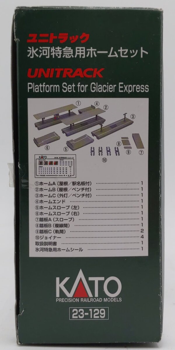Kato 23-129 N Unitrack Platform for Glacier Express