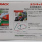Kato 23-129 N Unitrack Platform for Glacier Express
