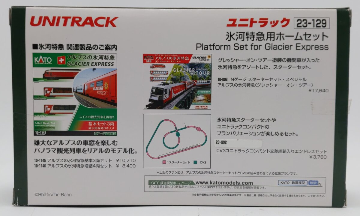 Kato 23-129 N Unitrack Platform for Glacier Express