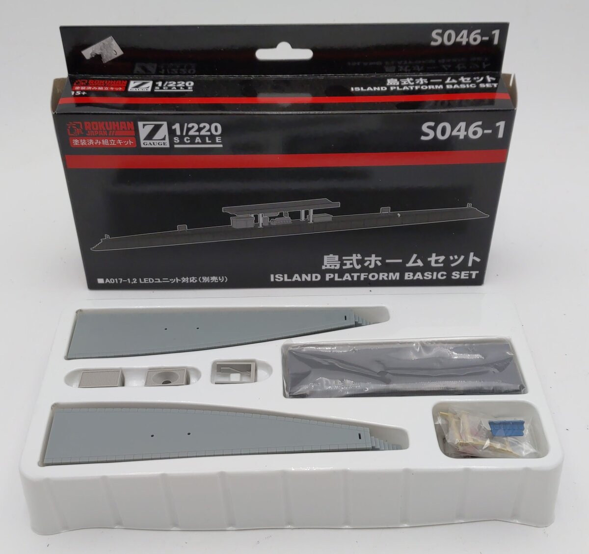 Rokuhan S046-1 Z Gauge 1:220 Scale Island Platform Basic Set