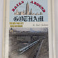 Rails Around Gotham Hardcover Book By Paul Carleton EX