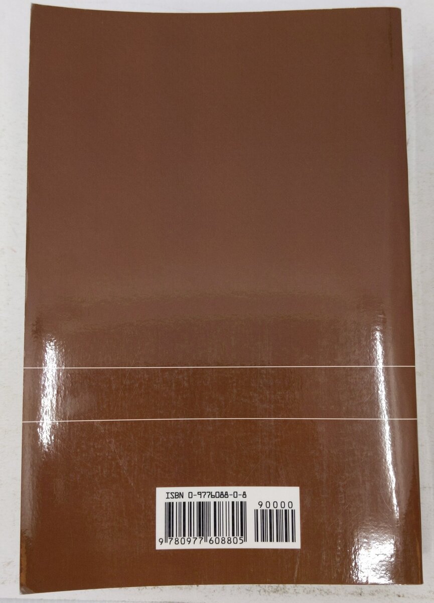 12,000 Days on the North Western Line Paperback Book By Eugene M. Lewis EX