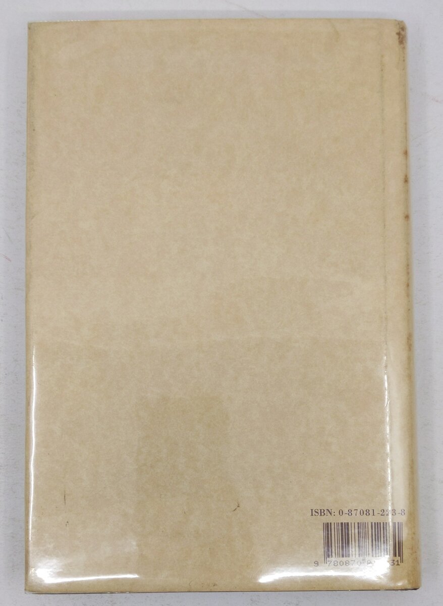 Palace Car Prince Hardcover Book By Liston E. Leyendecker VG