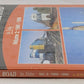 Long Island Rail Road in Color, Vol. 2 Hardcover By Arthur J. Erdman MT