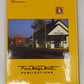 Great Northern Equipment Color Pictorial, Book 3 Hardcover By Scott R. Thompson EX