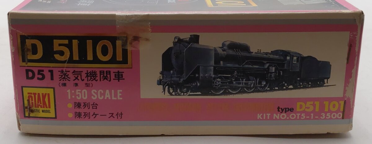 Otaki D 51 101 1:50 Scale Steam Locomotive Model Kit EX/Box