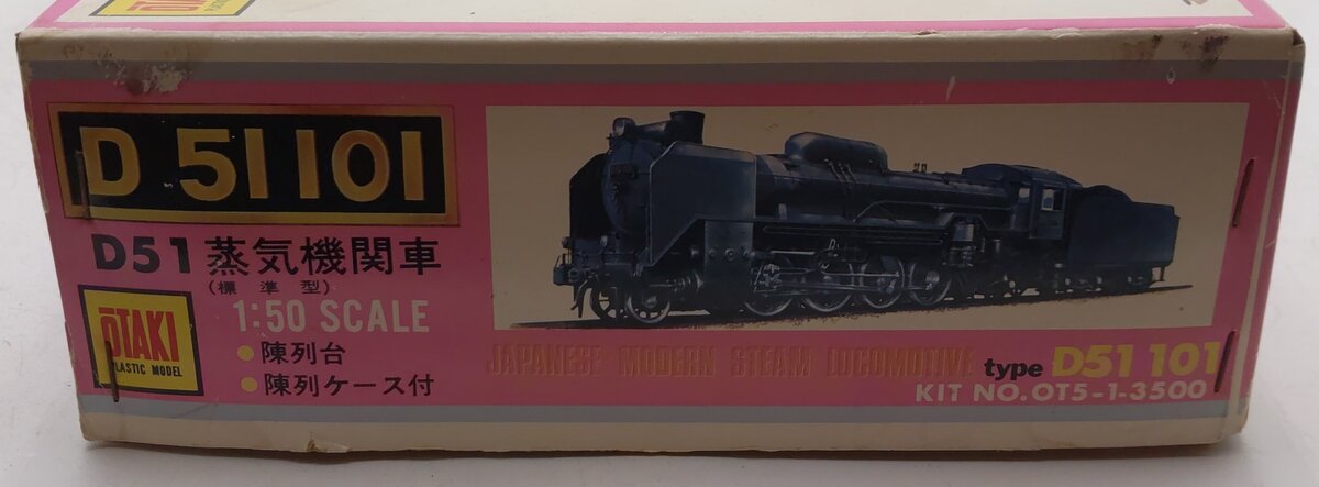 Otaki D 51 101 1:50 Scale Steam Locomotive Model Kit EX/Box