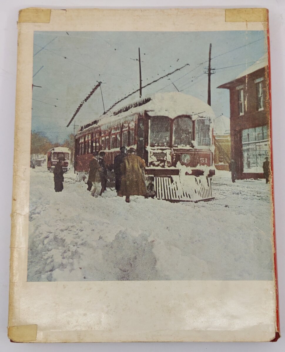 The N.O.T. & L. Story Hardcover Book By James M. Blower, Robert S. Korach