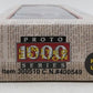 Proto 1000 300510 HO Scale Canadian National 50' Newsprint Boxcar #400549 LN/Box