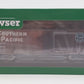 Bowser 42863 HO Southern Pacific T&NO 40' Box Car #55592
