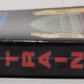 Toy Trains First Edition Paperback Book By Richard Friz VG